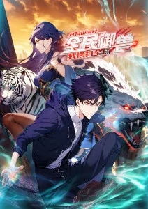 全免漫画 剑落长安 古风热血完结